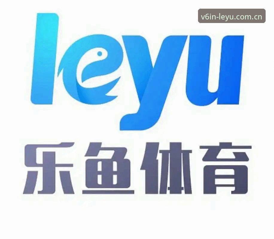 leyu sport download 乐鱼体育平台2024四季版深度评测:leyu sport download三大避坑指南,数据党实测v2.2.1