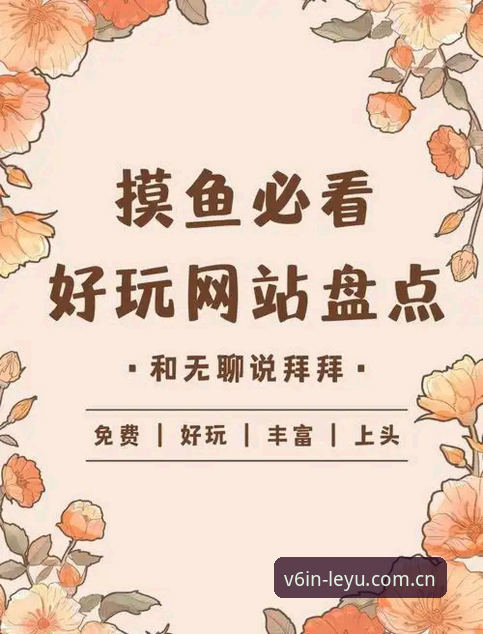 3个关键操作搞定乐鱼官方APP登录，别再被那些鸡肋版本坑了