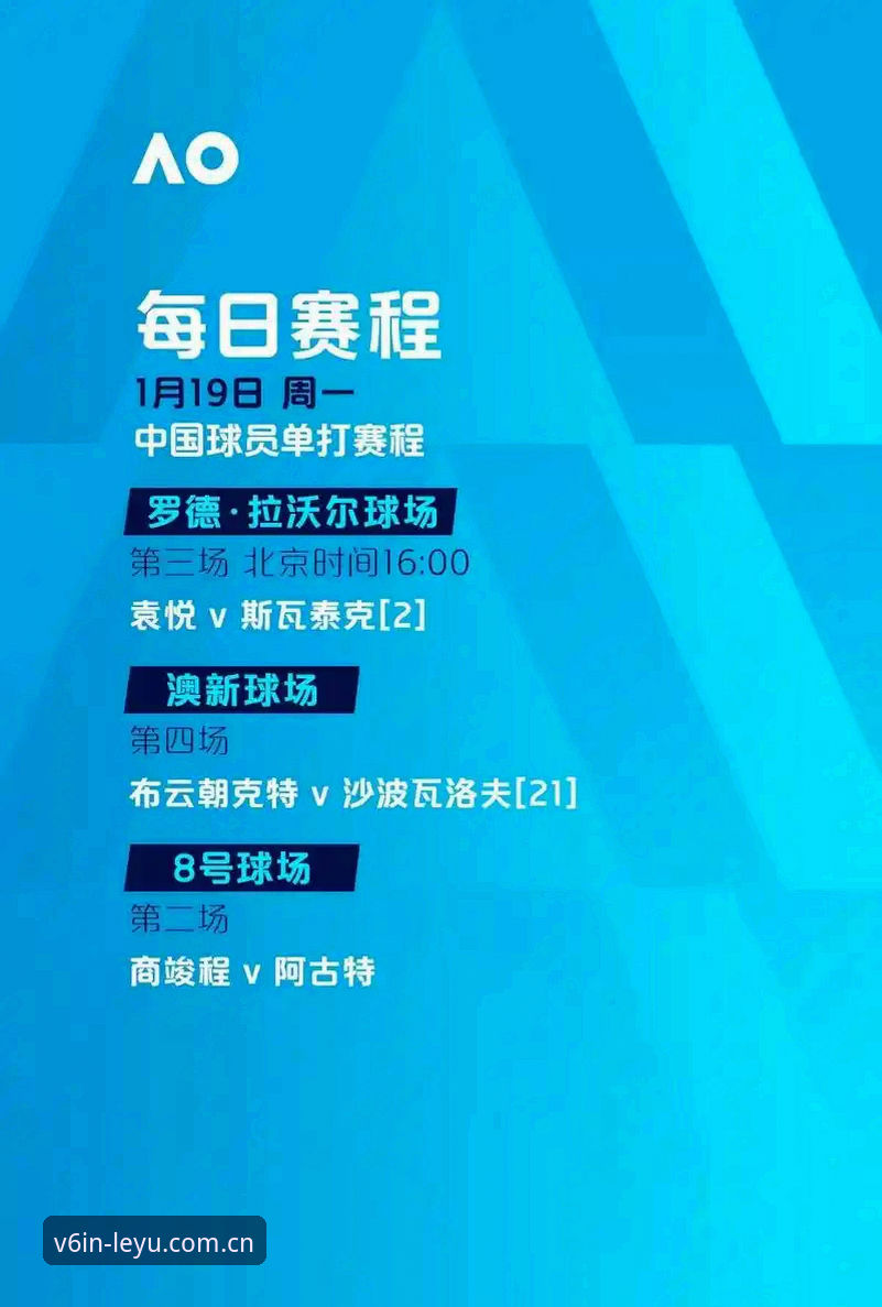 乐鱼2024四季版wp8e 赛场数据自己会跑——乐鱼2024四季版WP8E对比普通赛事软件,谁替你节省了重复操作的时间?