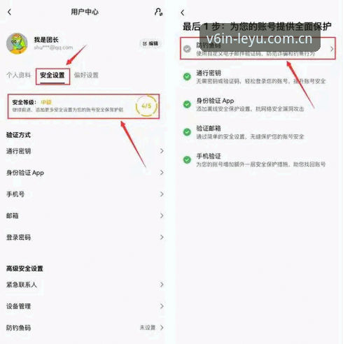 揭秘乐鱼官方APP登录使用指南——老用户踩过的5个坑，你千万别再犯