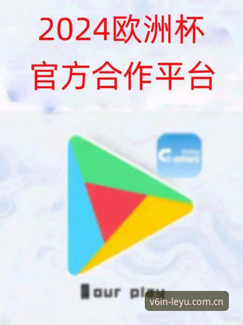 乐鱼官方APP登录必备 揭秘乐鱼官方APP登录背后的数据逻辑与版本真相