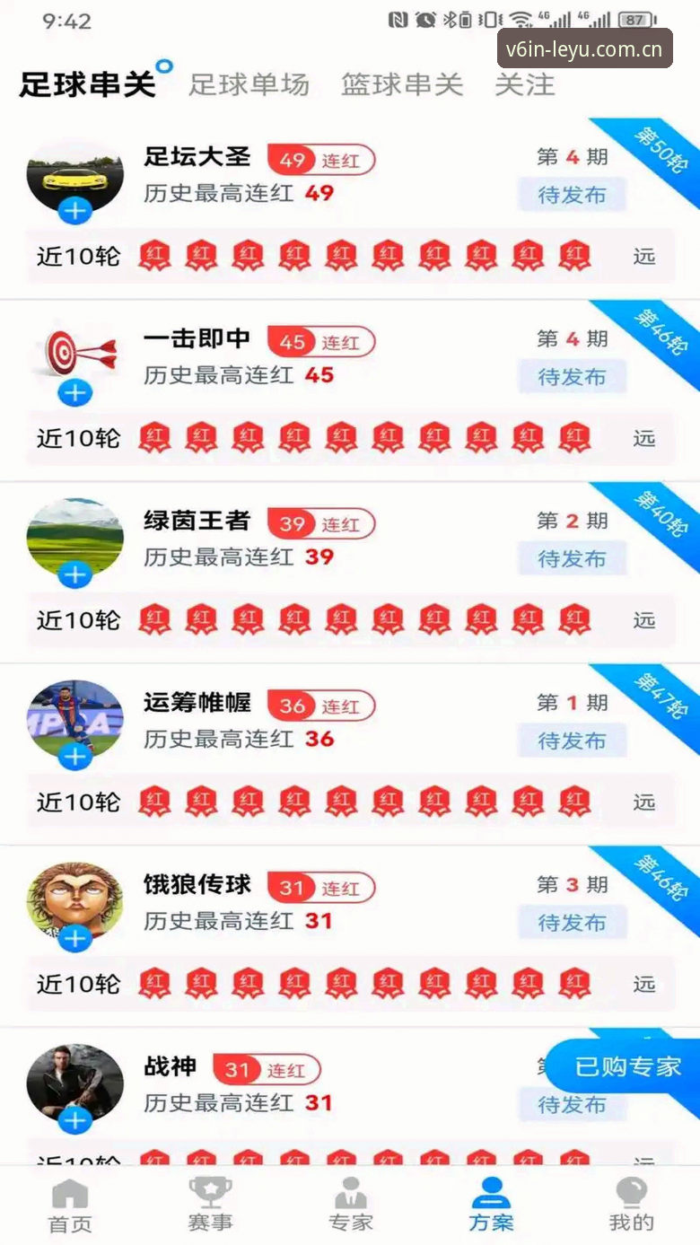 乐鱼官方APP登录 乐鱼官方APP登录 vs 网页版:老用户实测告诉你哪个更香